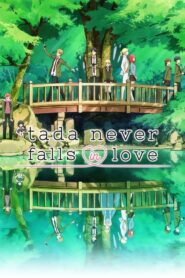 Tada Never Falls in Love (2018)