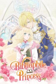 Bibliophile Princess (2022)