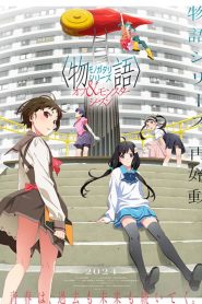 Monogatari Series: Off & Monster Season (2024)