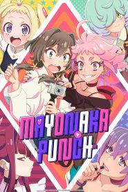 MAYONAKA PUNCH (2024)