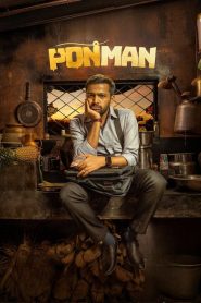 Ponman (2025)