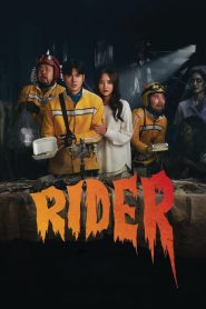 Rider (2025)